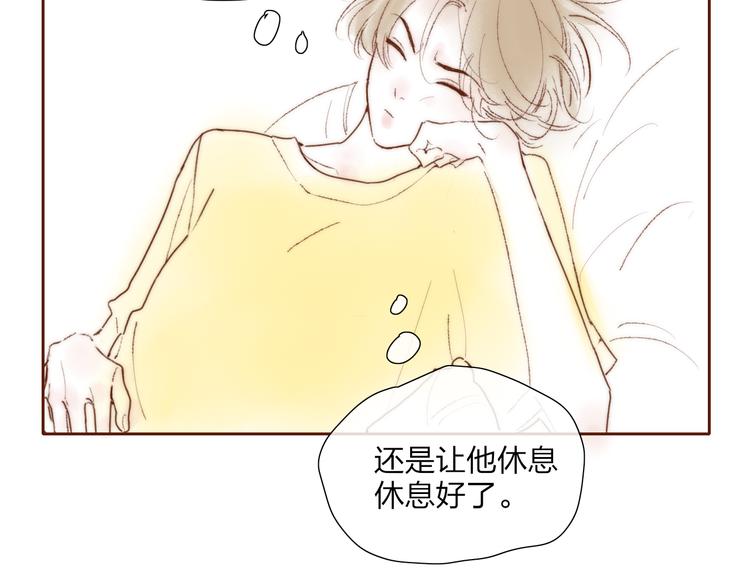 五一番外～2