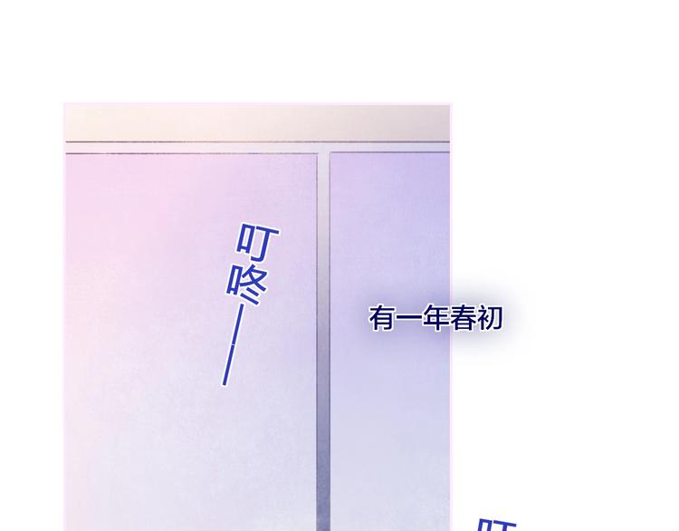 第2话  列车156