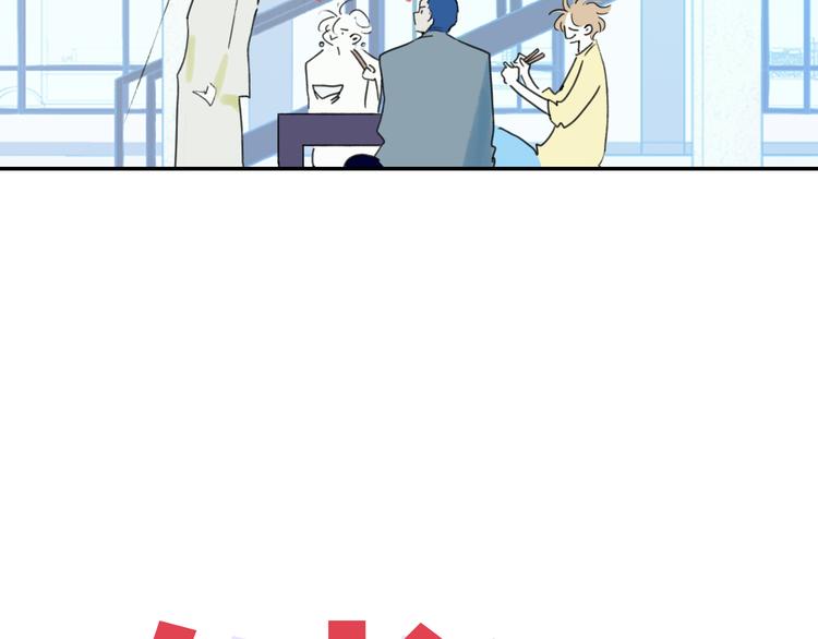 第44话  心跳加速17