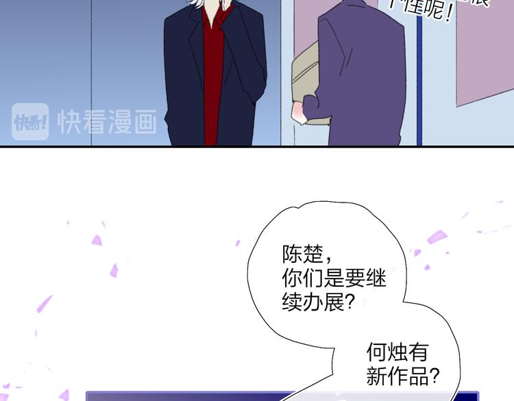 第38话  触摸50