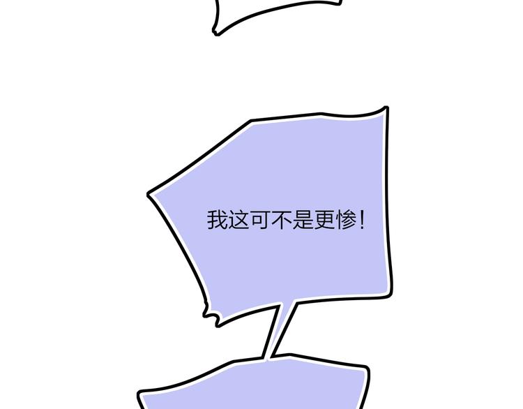 第5话  笑容87