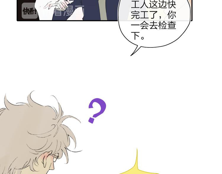 第44话  心跳加速53