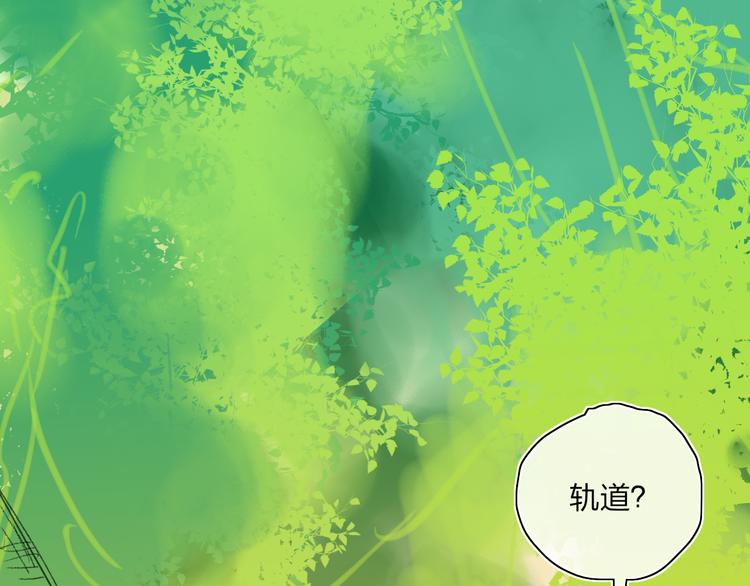 第24话  外公的花72