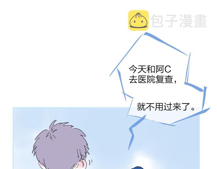 第29话  我想见你46