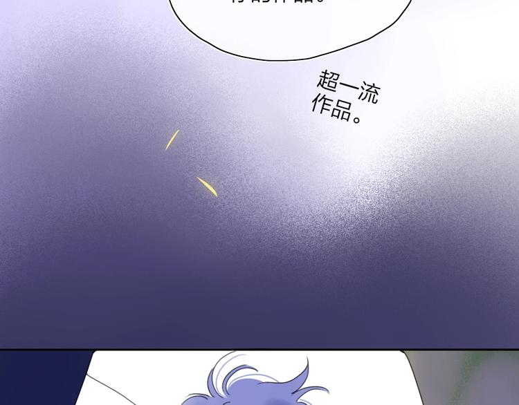 第40话 你们是什么关系？26