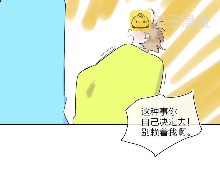 第25话  我能面对的人30