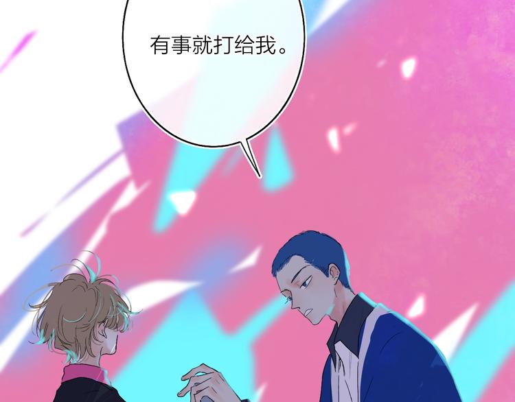 第10话  无关紧要？62