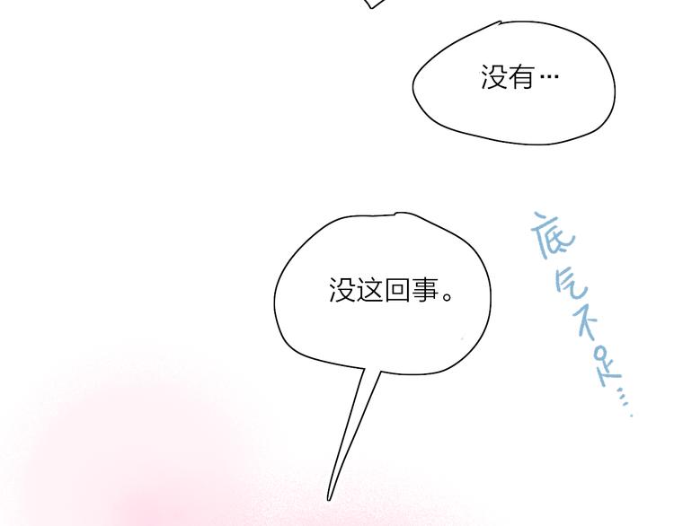 第25话  我能面对的人75
