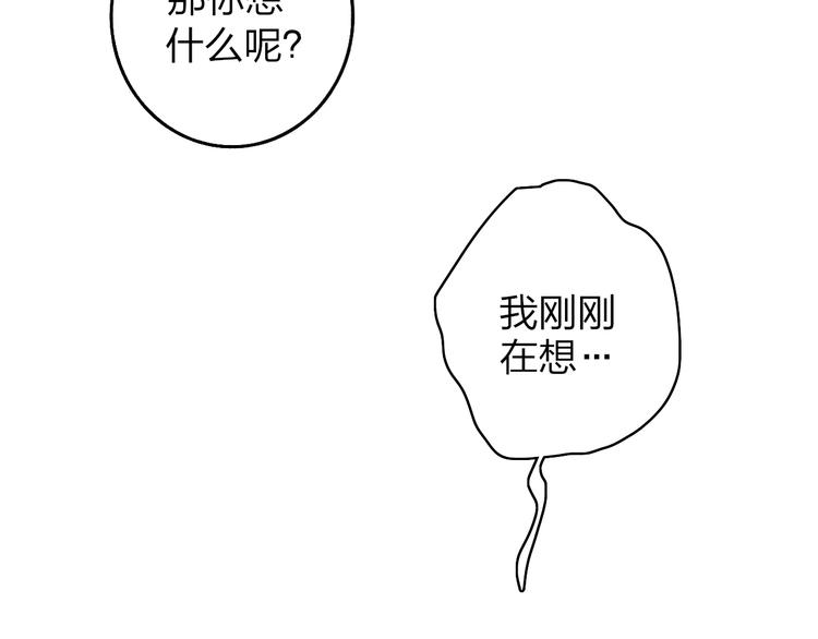 第9话  心声？59