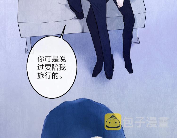 第2话  列车44