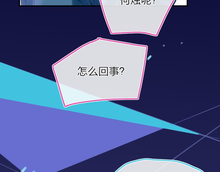 第30话 总是一人的原因15