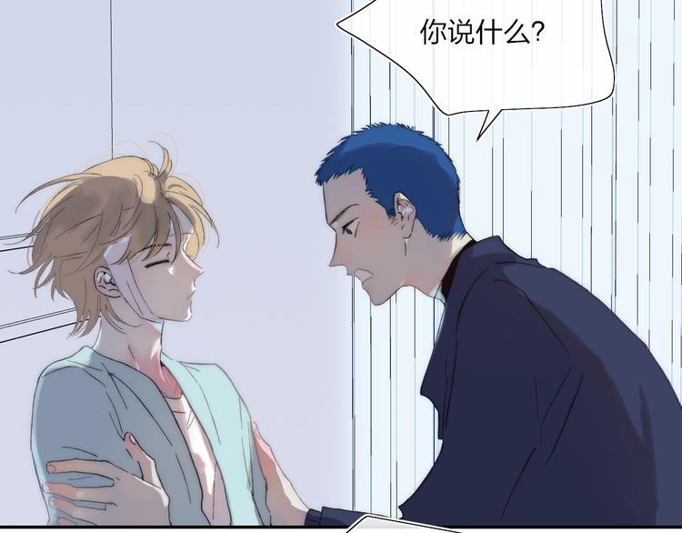 第47话  关系确定5