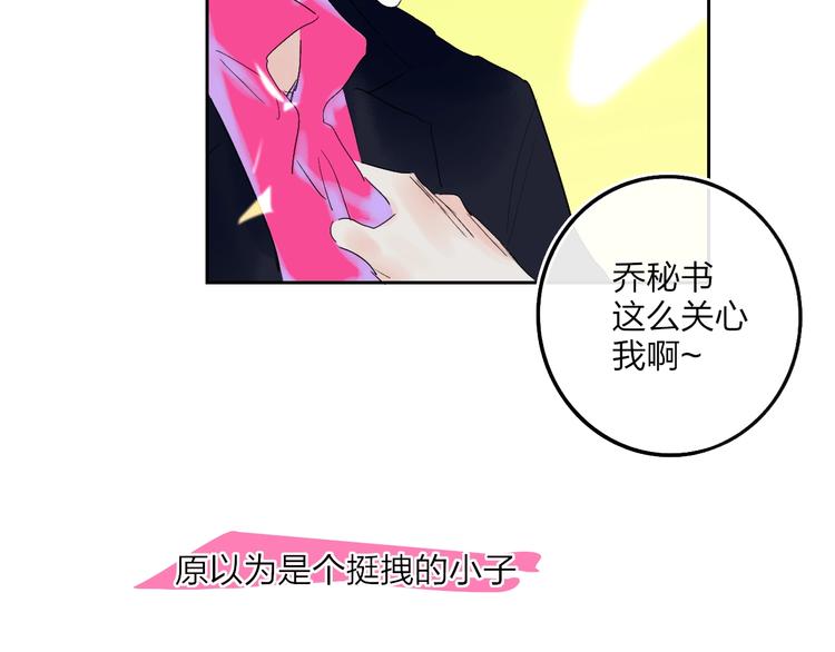 第9话  心声？109