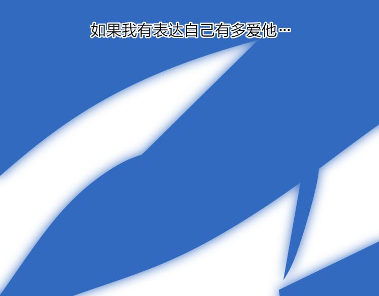 第53话  坠入梦境94