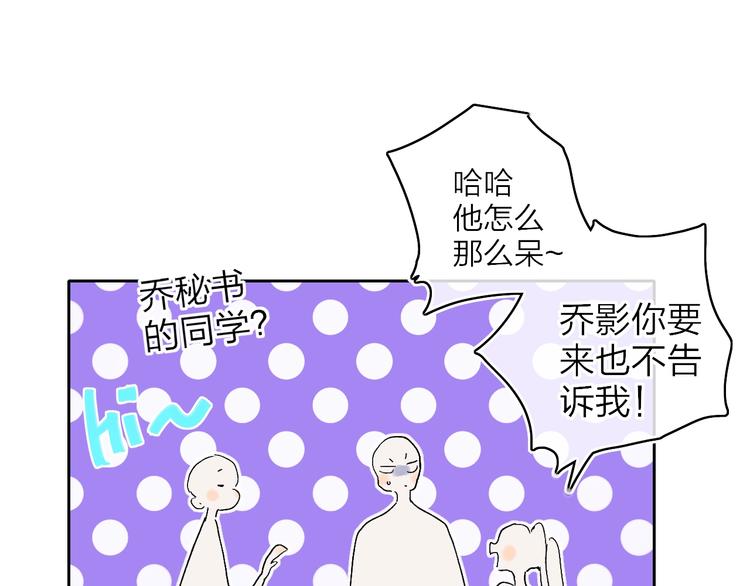 第14话  崩断的弦27