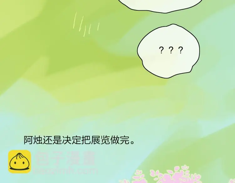完结篇  未来65