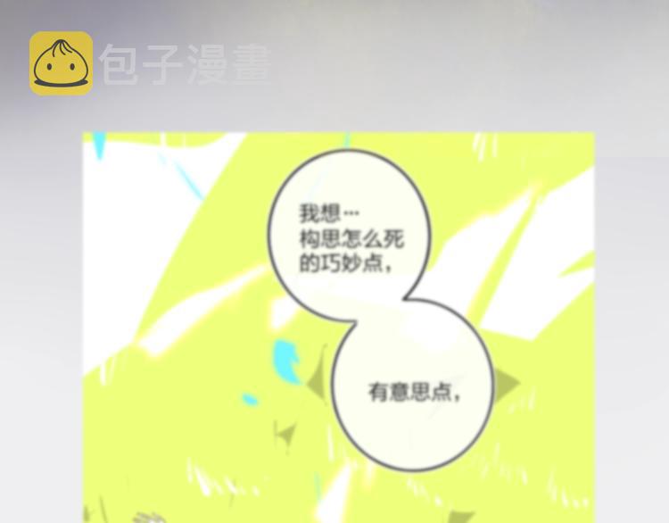 第12话  再相逢31