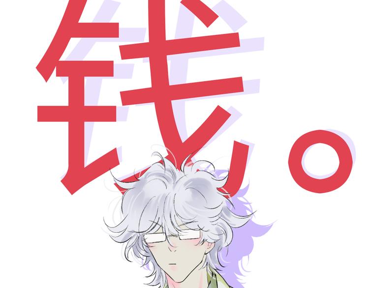 第44话  心跳加速18