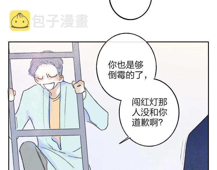 第4话  道歉24
