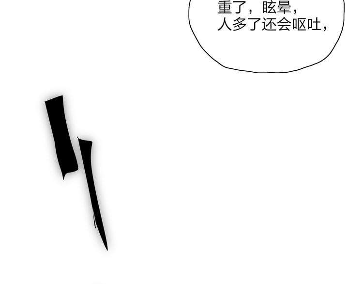 第25话  我能面对的人56