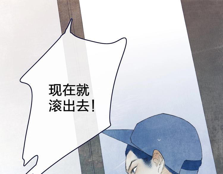 第3话  初遇93