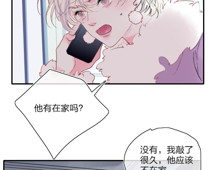 第52话  对峙102