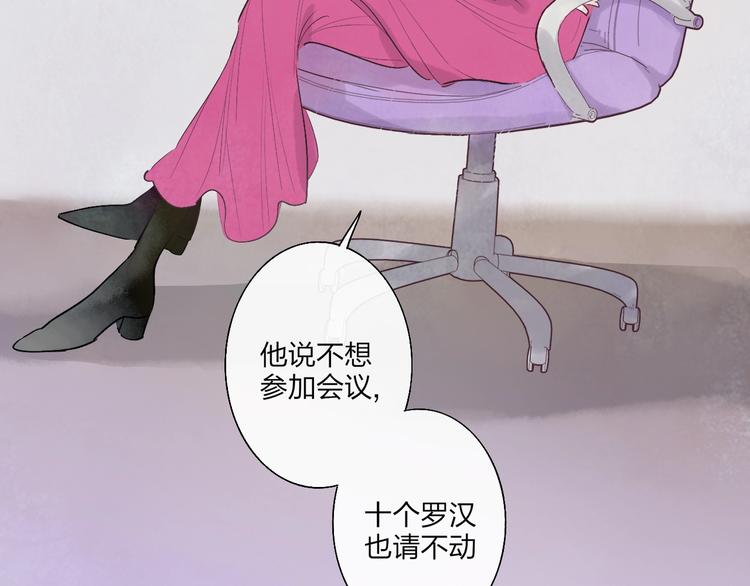 第1话  盲8