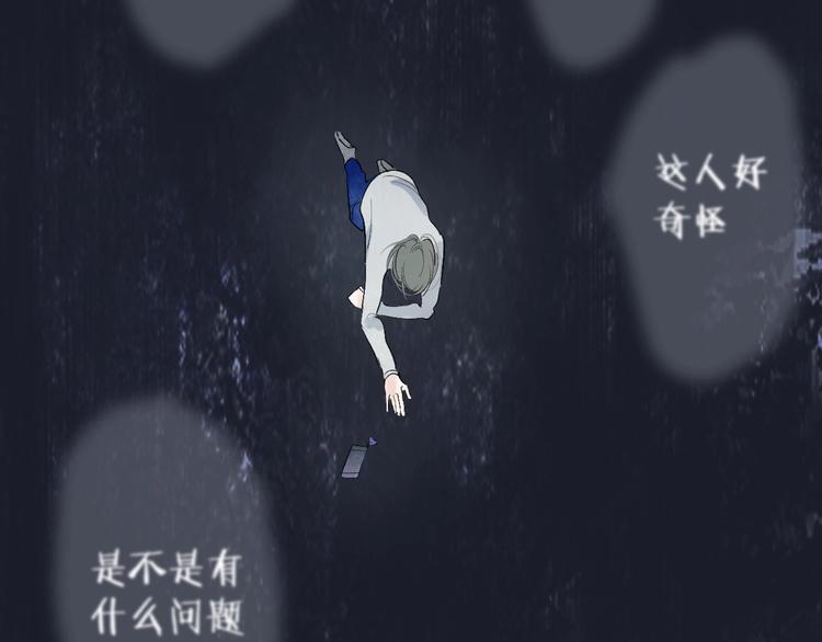 第1话  盲240