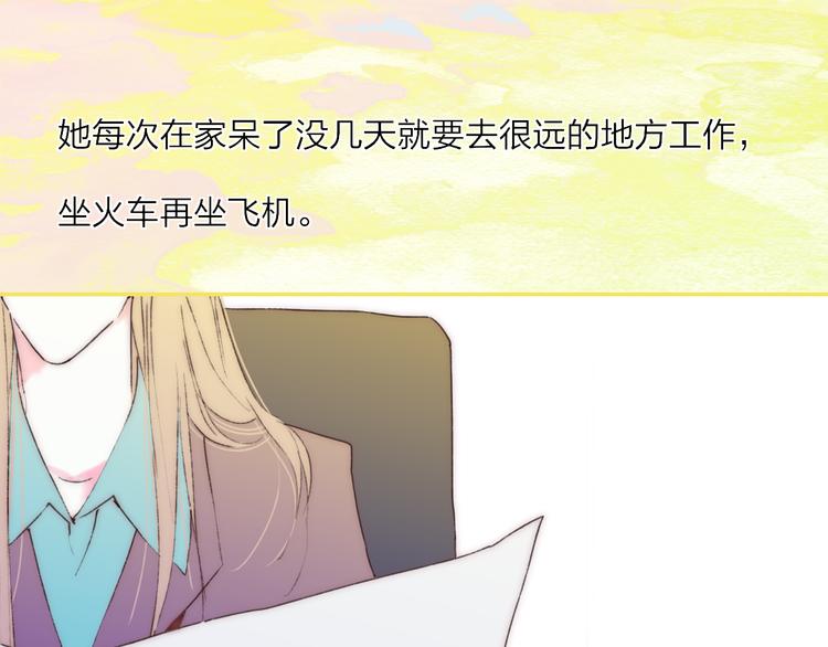 第43话  禁止靠近7