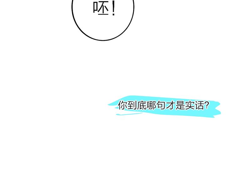 第9话  心声？129