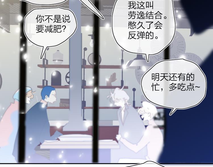 第45话  令人期待的明日15