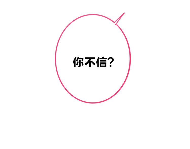 第8话  去看看吧！85