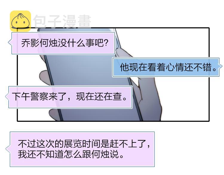 第48话  留下26