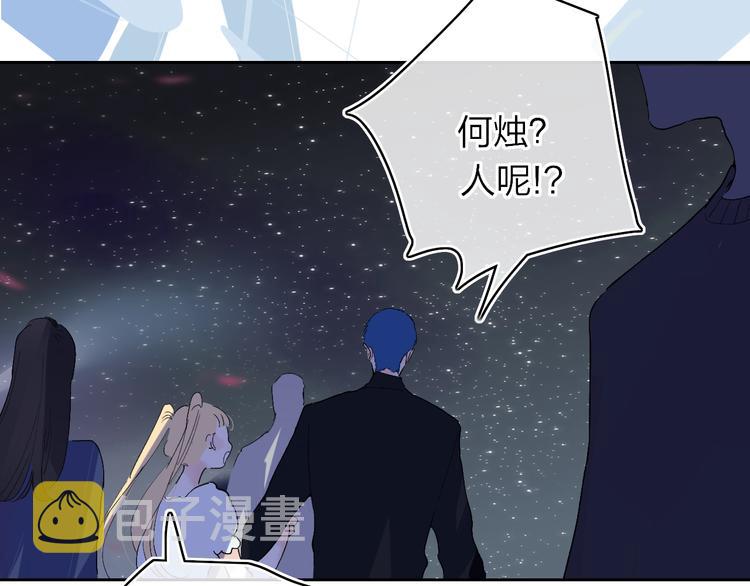 第14话  崩断的弦42