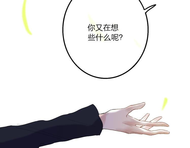 第9话  心声？89