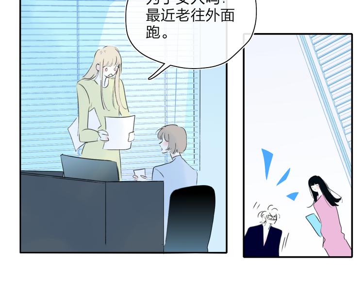 第44话  心跳加速27