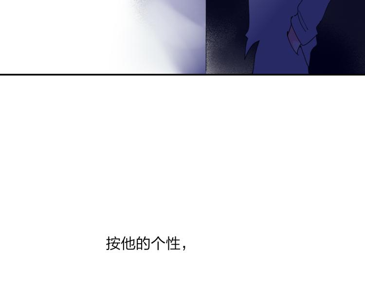第39话  那盏陪伴一年的灯光109