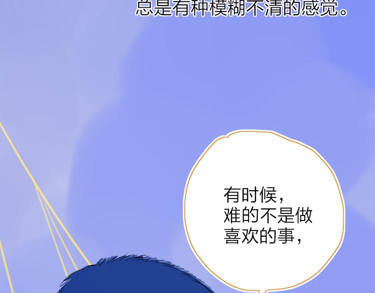 第36话  内心的答案57