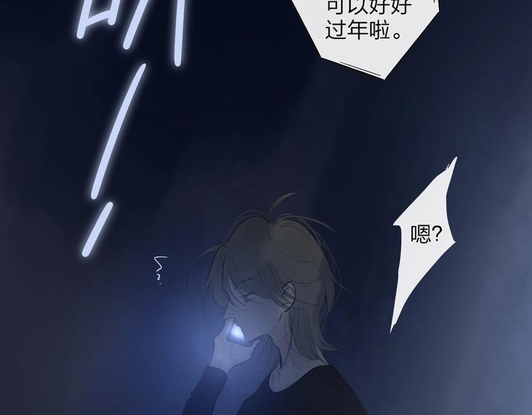 第1话  盲128