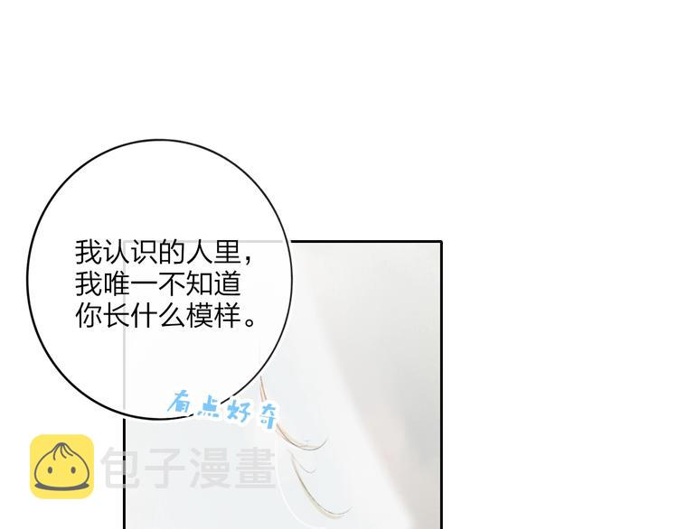 第6话  触碰79