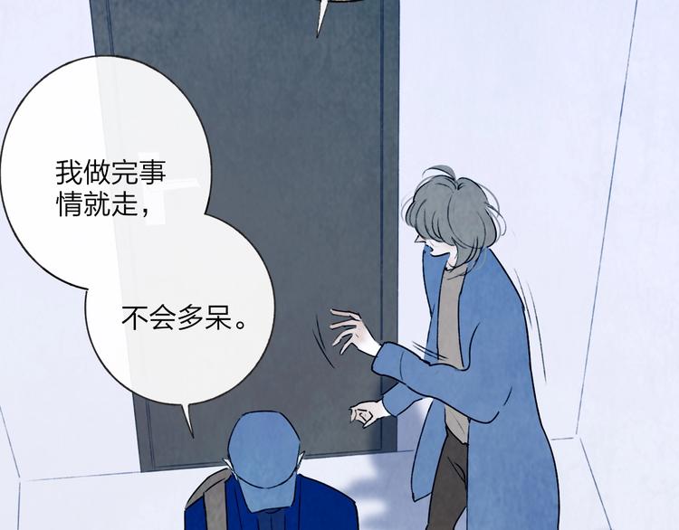 第3话  初遇63