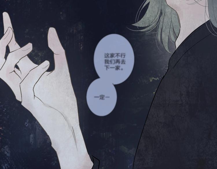 第1话  盲173