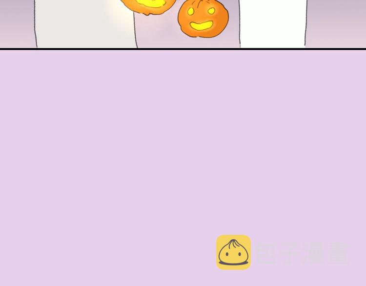 番外  梦中的南瓜灯46