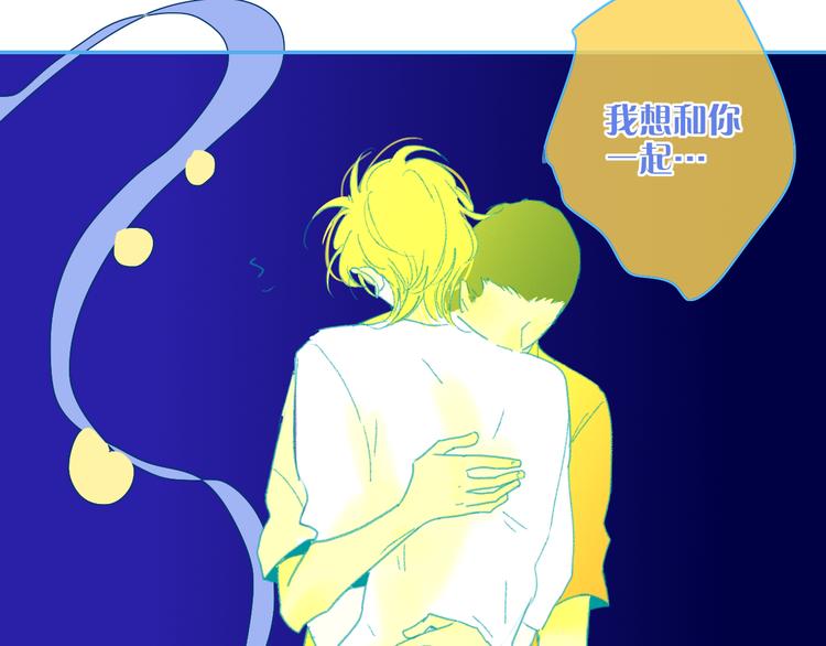第32话  一样的气味51