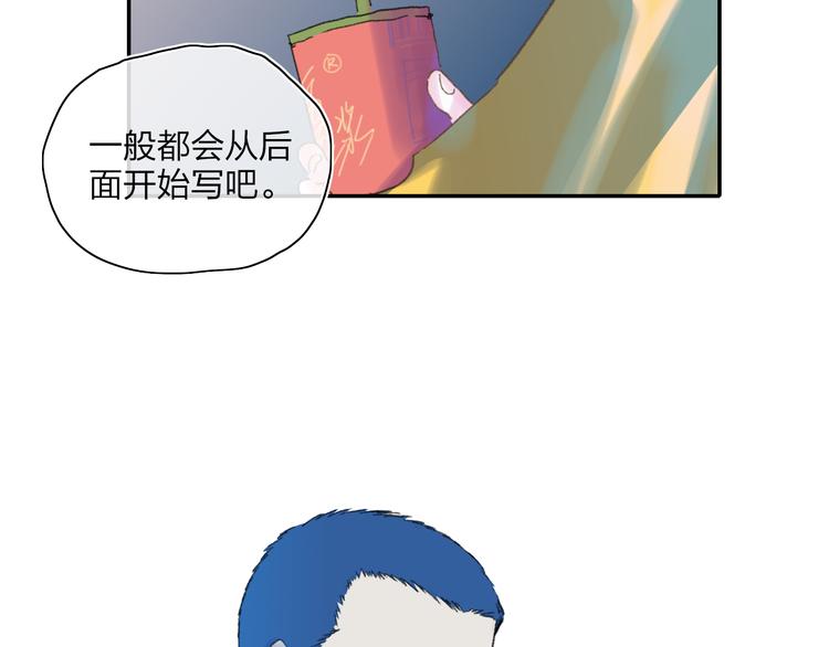 第24话  外公的花50