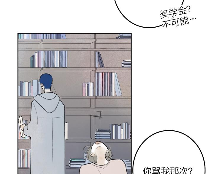 第5话  笑容31