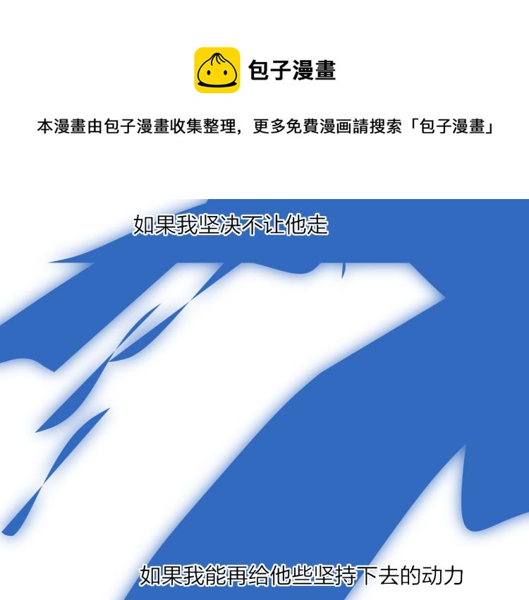 第53话  坠入梦境92