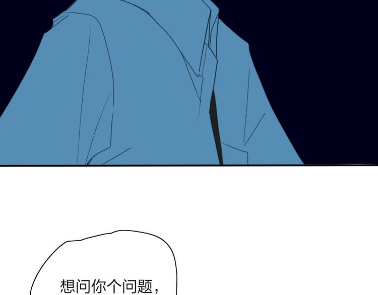 第31话  摸得到的灯44