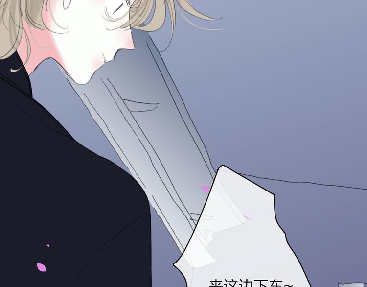 第21话  列车·第二站131