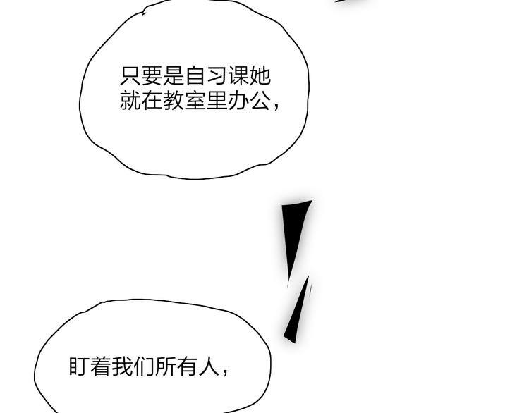 第25话  我能面对的人47